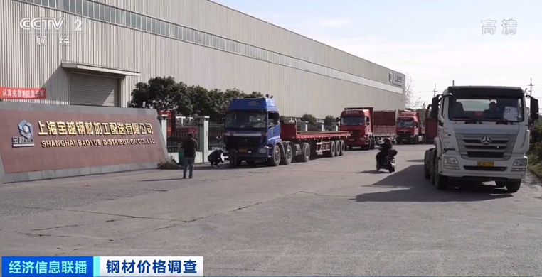 钢材价格一个月下跌20 老铁 怎么了 价格还会再降吗 钢材 新浪财经 新浪网