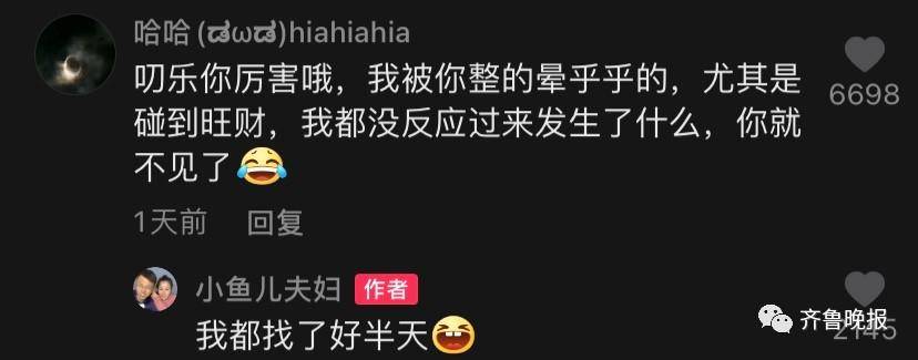 沉浸式的猫咪视角！山东农村有多绝？休闲区蓝鸢梦想 - Www.slyday.coM
