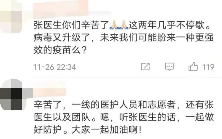 权威发布！上海公布11月25日确诊本土病例溯源结果。上海这四家医院结束闭环，开诊！休闲区蓝鸢梦想 - Www.slyday.coM