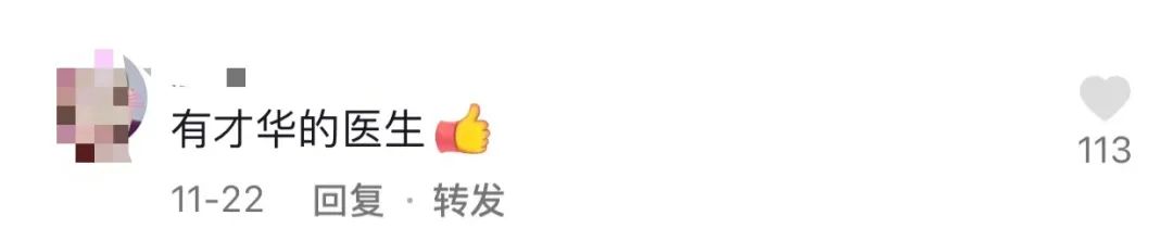 又有2家医院解封！“闭环”期间浪漫弹琴的医生找到了！还有他们彻夜未眠…休闲区蓝鸢梦想 - Www.slyday.coM