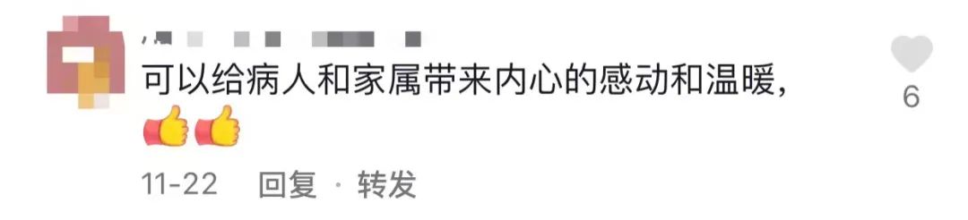 又有2家医院解封！“闭环”期间浪漫弹琴的医生找到了！还有他们彻夜未眠…休闲区蓝鸢梦想 - Www.slyday.coM