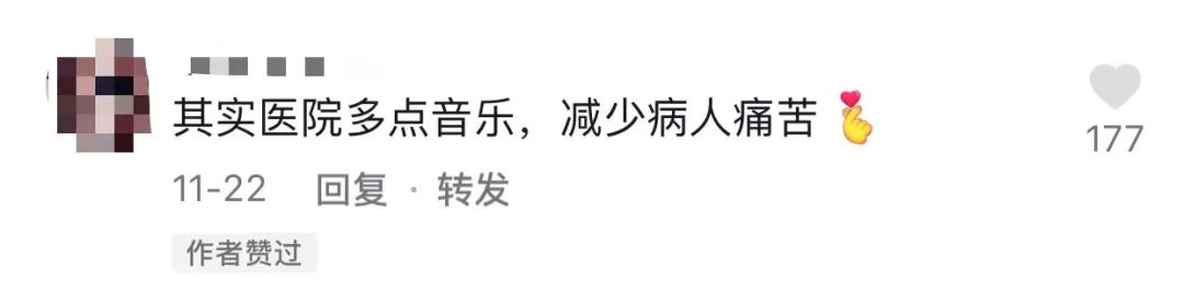 又有2家医院解封！“闭环”期间浪漫弹琴的医生找到了！还有他们彻夜未眠…休闲区蓝鸢梦想 - Www.slyday.coM