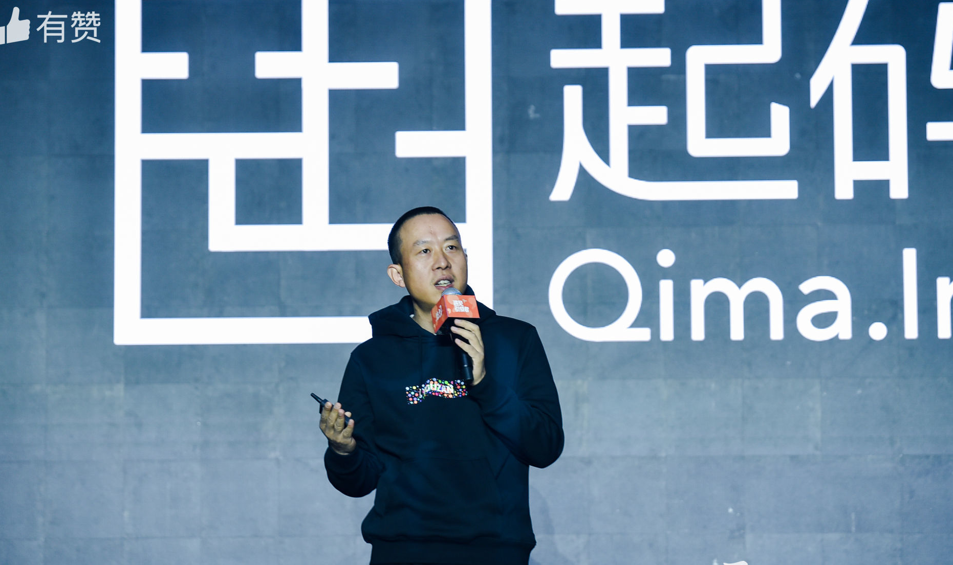 有赞门店商家前三季度交易额超130亿,将推出新品牌扶持计划|朱宁_新浪