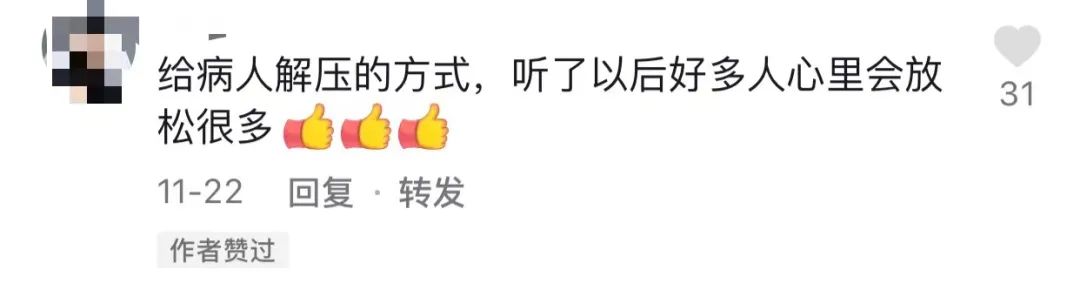 又有2家医院解封！“闭环”期间浪漫弹琴的医生找到了！还有他们彻夜未眠…休闲区蓝鸢梦想 - Www.slyday.coM