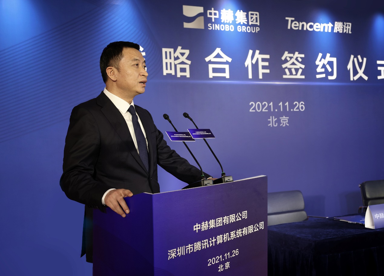 中赫集团联手腾讯打造智慧新工体