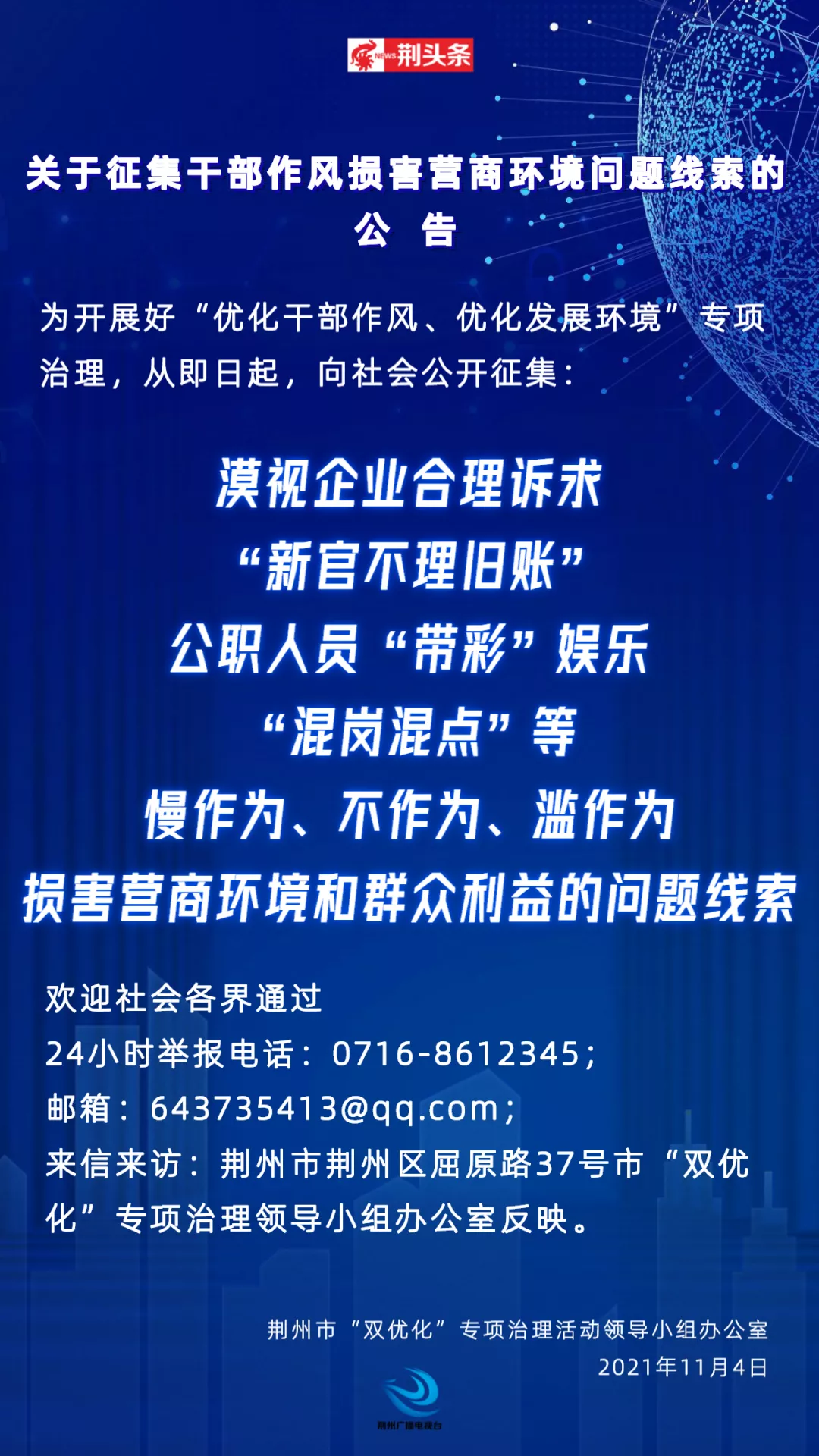 为救落水老人，监利32岁外卖小哥不幸遇难休闲区蓝鸢梦想 - Www.slyday.coM