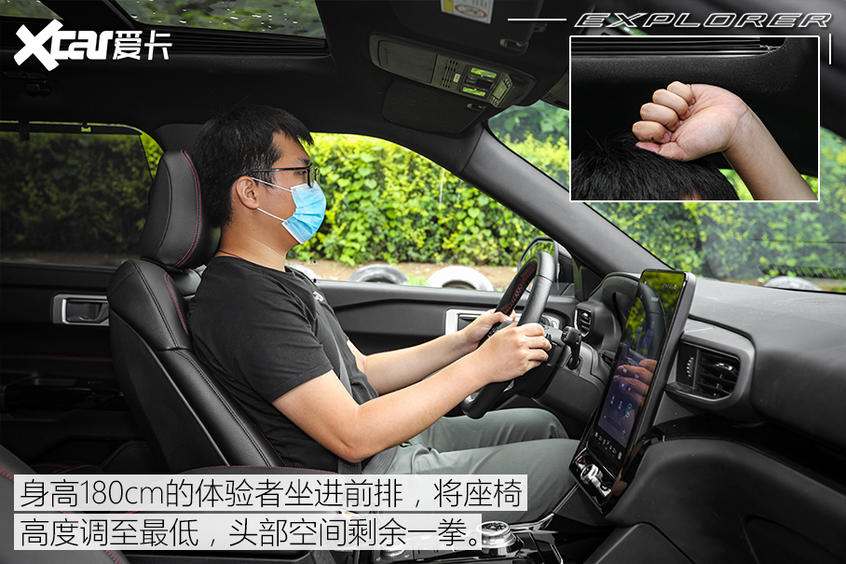 领风云所向 福特探险者对比大众揽境