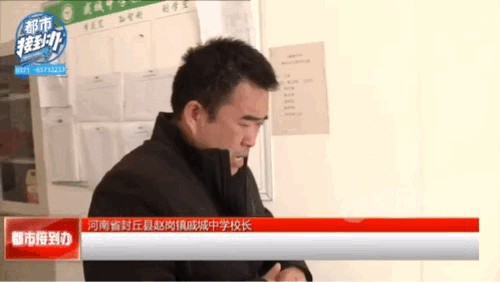 图源/微博@都市报道