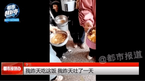图源/微博@都市报道