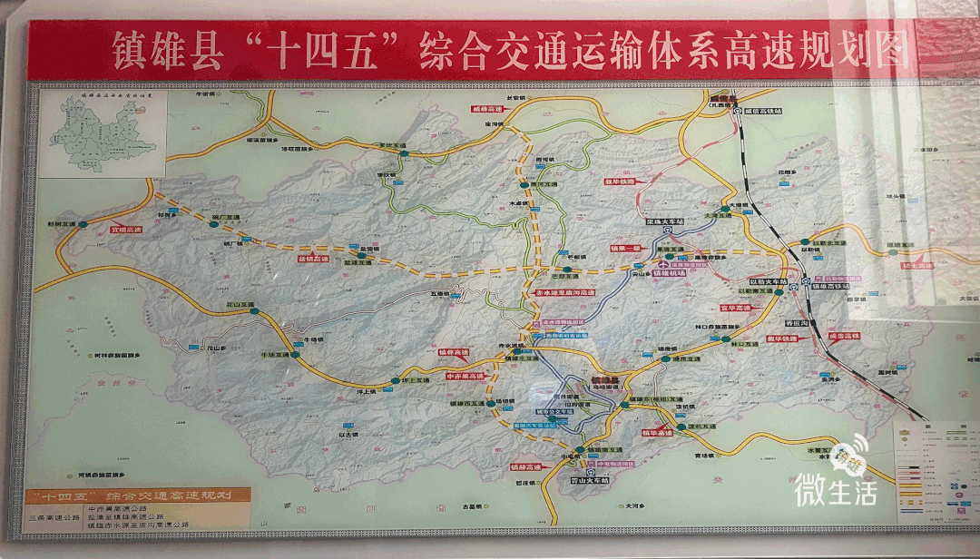 盐津至镇雄高速公路途经镇雄杉树,碗厂,盐源,五德,芒部,尖山,果珠7个