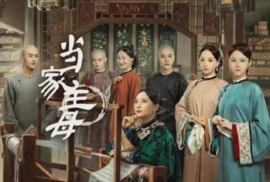 蒋勤勤回应了一个寂寞?《当家主母》群演爆料：猫当天就死了休闲区蓝鸢梦想 - Www.slyday.coM