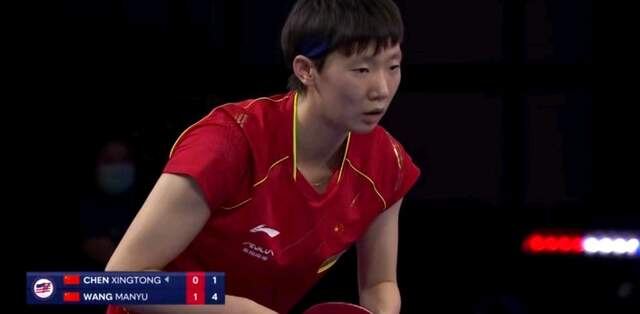 4强出炉！王曼昱4:0轻取陈幸同，单局轰11休闲区蓝鸢梦想 - Www.slyday.coM