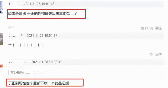 《当家》群演发声了！称猫被电死当天就埋了，同场演员删评不回应休闲区蓝鸢梦想 - Www.slyday.coM