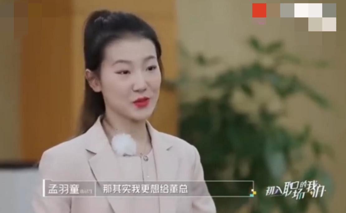 孟羽童带货变网红?22岁成董明珠钦点接班人,剪同款发型如母女