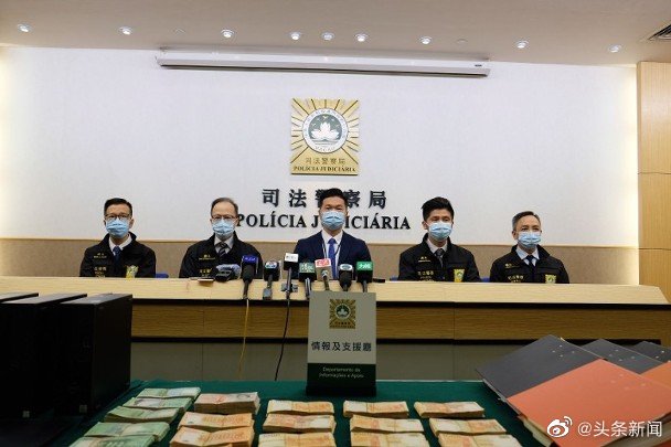 澳门司警局：“洗米华”承认架设海外赌博平台休闲区蓝鸢梦想 - Www.slyday.coM