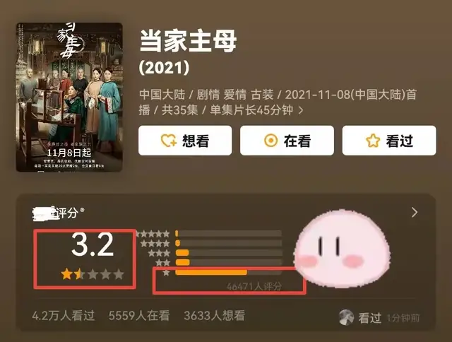 《当家》群演发声了！称猫被电死当天就埋了，同场演员删评不回应休闲区蓝鸢梦想 - Www.slyday.coM