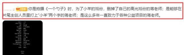 蒋勤勤回应了一个寂寞?《当家主母》群演爆料：猫当天就死了休闲区蓝鸢梦想 - Www.slyday.coM