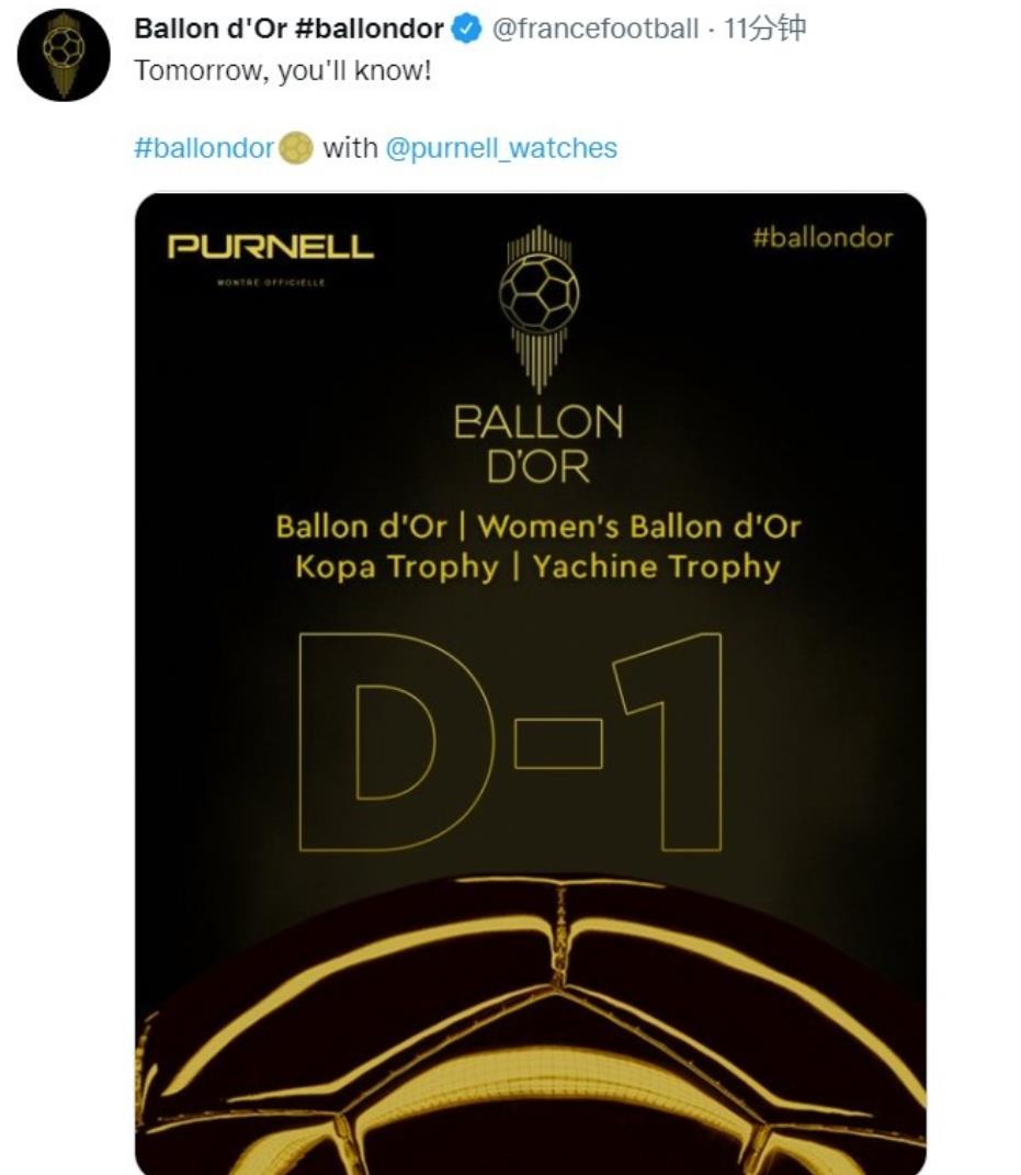 金球奖官宣2张图引众怒:双黄蛋2个金球?梅西莱万1人1个休闲区蓝鸢梦想 - Www.slyday.coM 金球奖官宣2张图引众怒:双黄蛋2个金球?梅西莱万1人1个休闲区蓝鸢梦想 - Www.slyday.coM