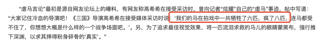 于正新剧《当家主母》被质疑虐猫，回应却频频翻车休闲区蓝鸢梦想 - Www.slyday.coM