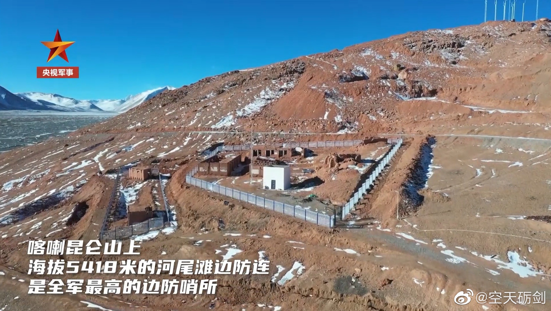 河尾滩边防连官兵退伍前最后一次祭拜老班长