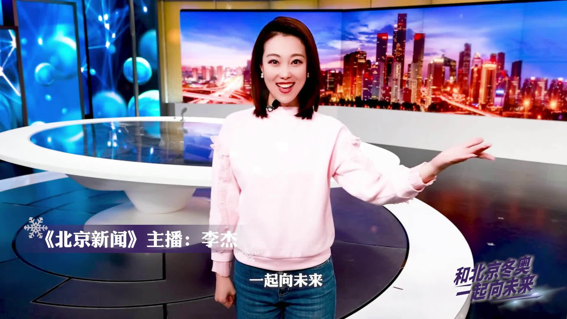 北京卫视女主持人李杰图片