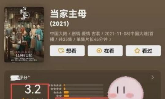 蒋勤勤回应了一个寂寞?《当家主母》群演爆料：猫当天就死了休闲区蓝鸢梦想 - Www.slyday.coM