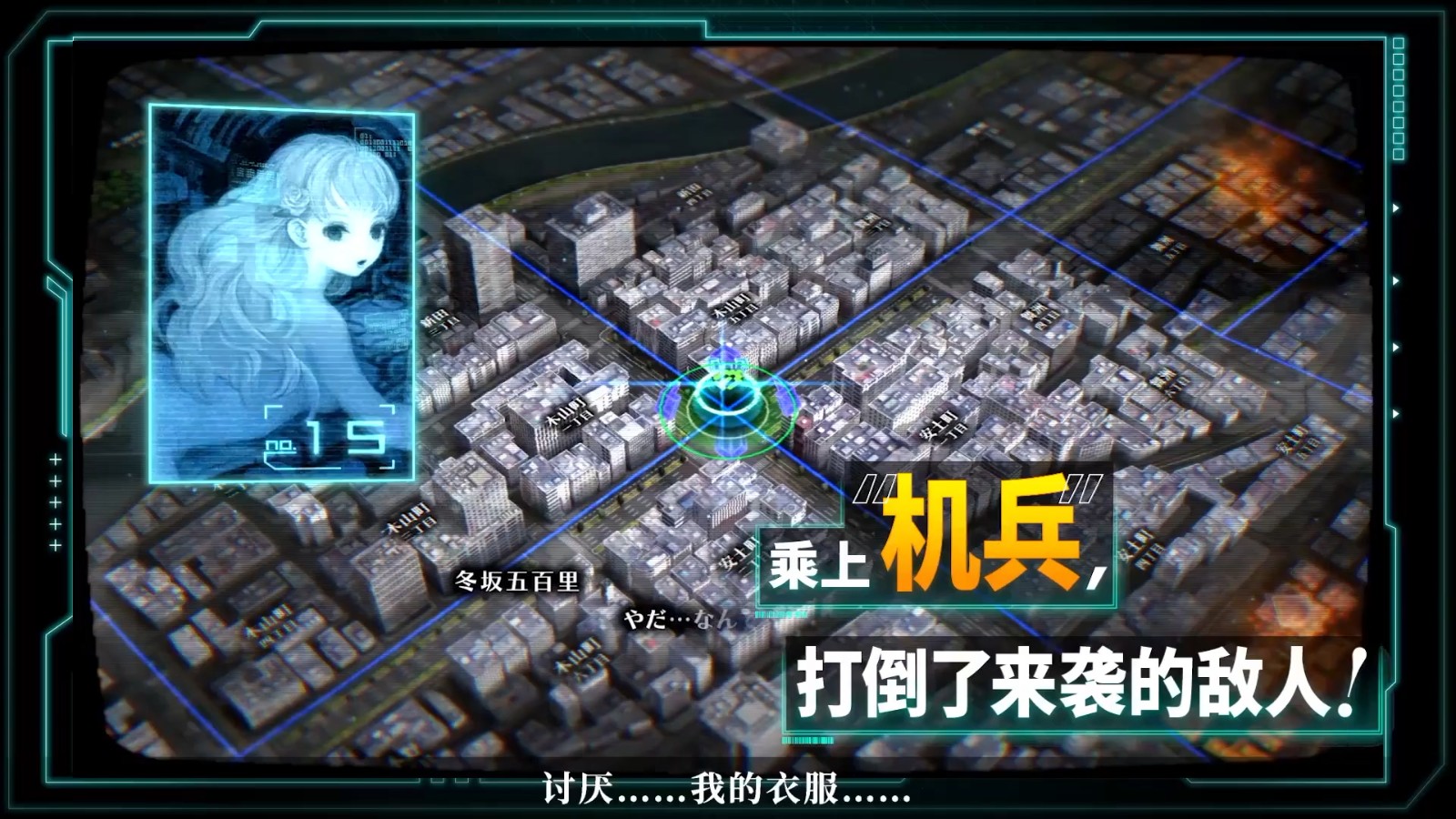十三机兵防卫圈销量破50万2022年4月登陆switch