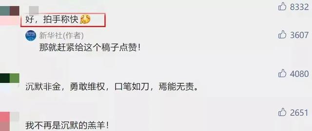 武汉女子坠亡事件，涉事狗主拒不担责：永远别用别人的错伤害自己休闲区蓝鸢梦想 - Www.slyday.coM