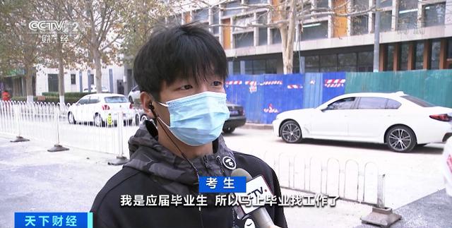 国考开考！报考破200万人！这个岗位报录比接近20000比1休闲区蓝鸢梦想 - Www.slyday.coM