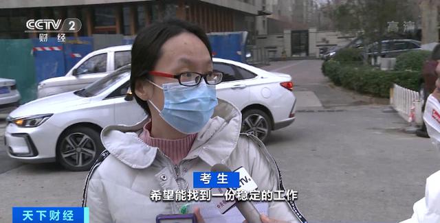 国考开考！报考破200万人！这个岗位报录比接近20000比1休闲区蓝鸢梦想 - Www.slyday.coM