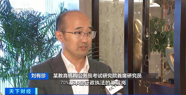 国考开考！报考破200万人！这个岗位报录比接近20000比1休闲区蓝鸢梦想 - Www.slyday.coM