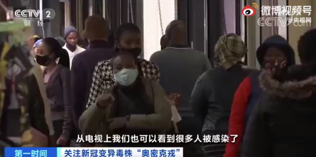 全球首张“奥密克戎”图片！多个疫苗厂家着手应对，钟南山、张文宏最新研判休闲区蓝鸢梦想 - Www.slyday.coM