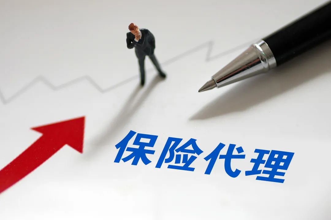 保险代理人_新浪新闻