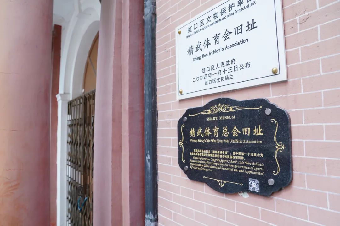 告诉你一个真实的"精武门"|草地·说人解史|上海市|体育_新浪新闻