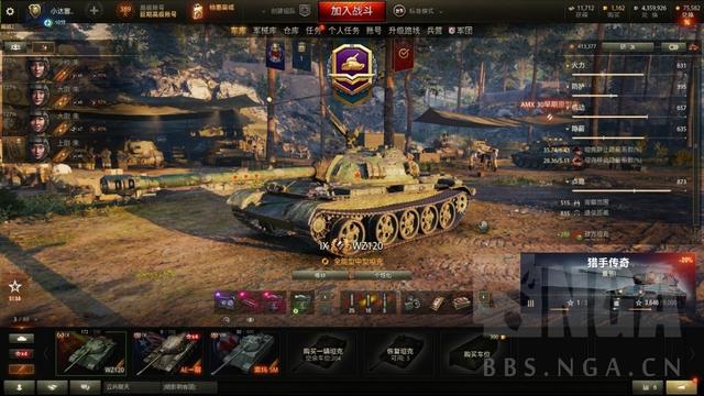 坦克世界充满c系暴力美学的重炮中坦wz120