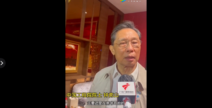 钟南山、张文宏、吴尊友对新型变异毒株奥密克戎最新发声休闲区蓝鸢梦想 - Www.slyday.coM