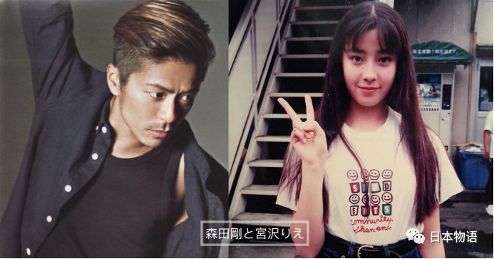 森田刚入赘老婆宫泽家,宫泽理惠真是找到了好男人……__财经头条