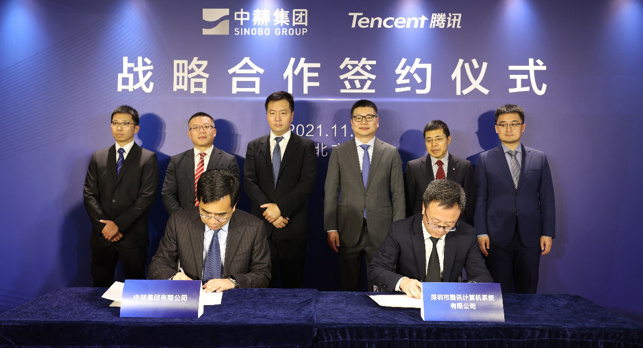 中赫集团联手腾讯,用数字科技探索"智慧工体"新模式