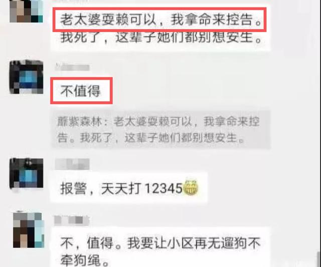 武汉女子坠亡事件，涉事狗主拒不担责：永远别用别人的错伤害自己休闲区蓝鸢梦想 - Www.slyday.coM