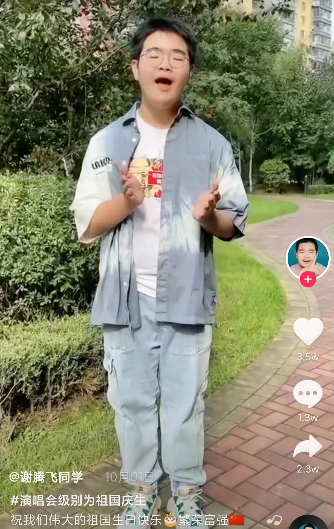 曹桐睿|乡村爱情|唐鉴军_新浪新闻