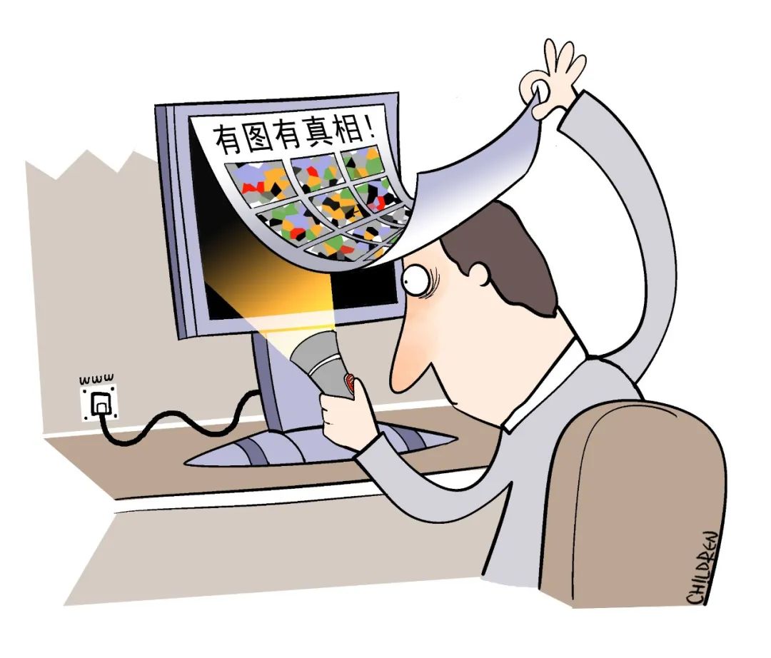 那些有图的真相骗了谁周末谈