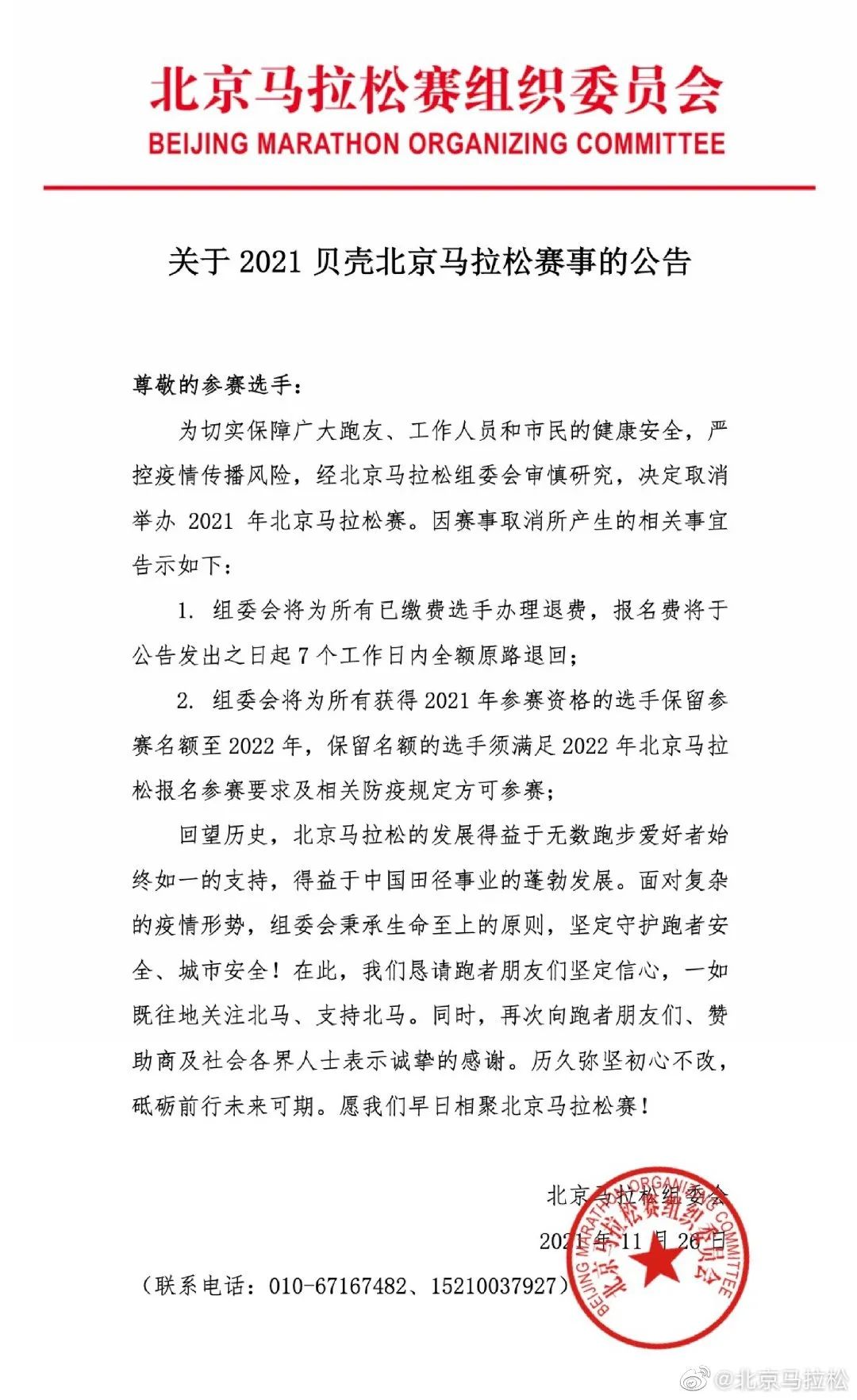 国内一地检出24份弱阳性，已隔离2011人！休闲区蓝鸢梦想 - Www.slyday.coM