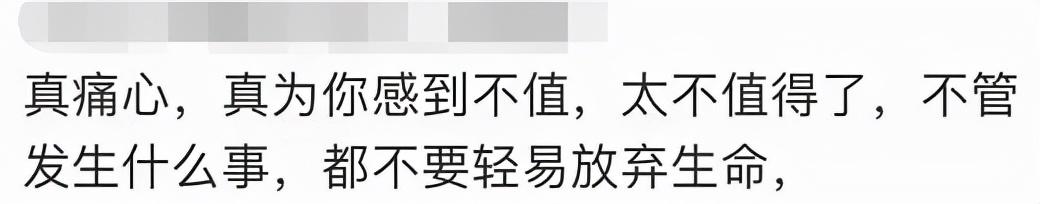 武汉女子坠亡事件，涉事狗主拒不担责：永远别用别人的错伤害自己休闲区蓝鸢梦想 - Www.slyday.coM