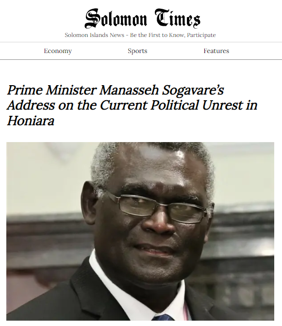 ▲Solomon Islands Prime Minister Sogavare gave a speech on the riots.Photo/Screenshot of 