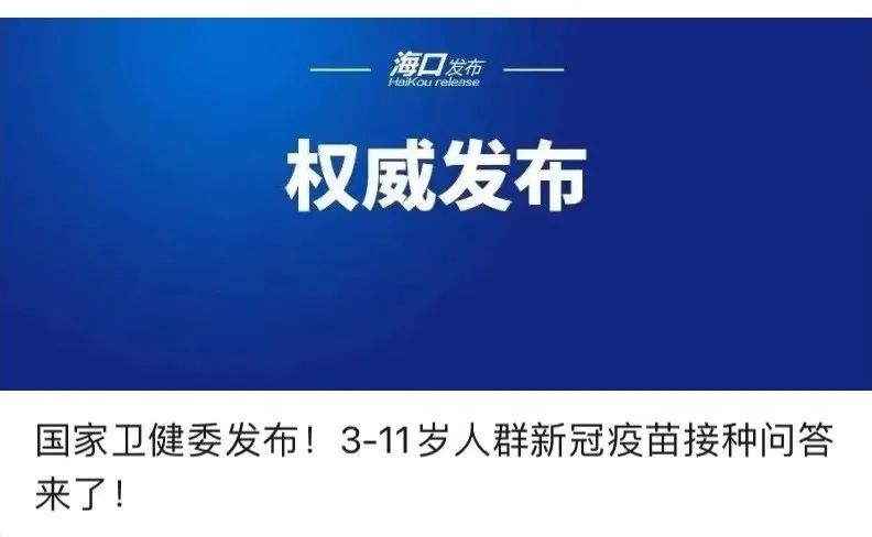5天至少9个国家和地区报告发现“奥密克戎”病例！钟南山最新研判→休闲区蓝鸢梦想 - Www.slyday.coM