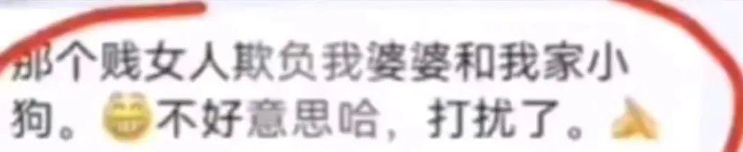 武汉女子坠亡事件，涉事狗主拒不担责：永远别用别人的错伤害自己休闲区蓝鸢梦想 - Www.slyday.coM