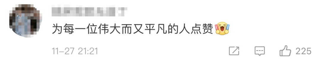 热搜第二！江西外卖小哥救人耽误送餐，交警却说......休闲区蓝鸢梦想 - Www.slyday.coM