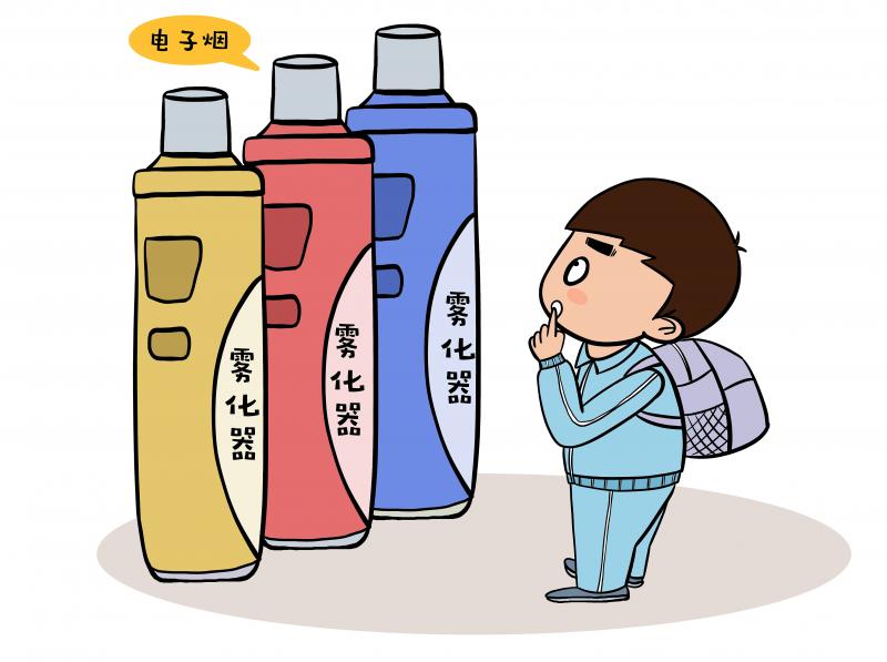 北青快评 | 电子烟参照卷烟管理有待细化配套|国务院_新浪新闻