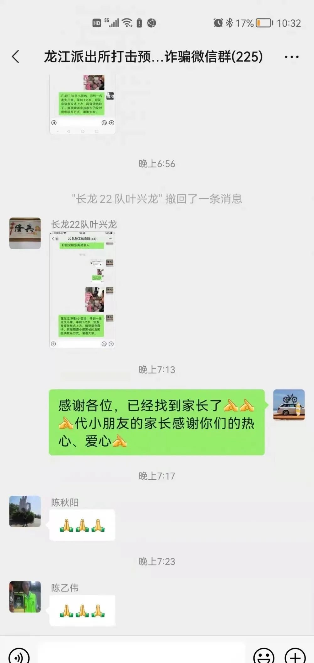 好险！白沙一2岁男童走失，被发现时竟独自走在排水沟里休闲区蓝鸢梦想 - Www.slyday.coM