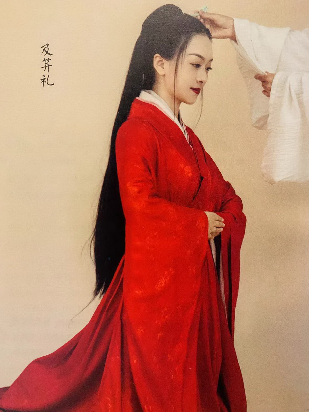 及笄礼周制冠礼,是我国传统成人礼最为完整的一套仪